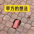 我的相册
