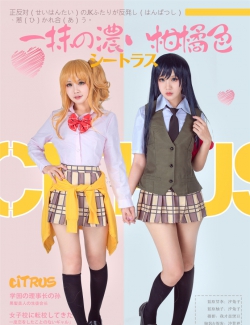 觉得哪一只攻一些《柑橘味香气 》cosplay欣赏