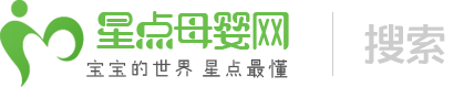 星点母婴网演示站