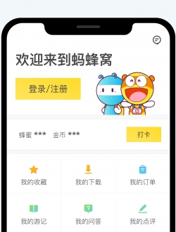 三要素教你设计流行 大白风格UI