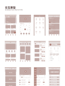 咪咕爱看UI/UE设计大赛—咪咕爱看Redesign